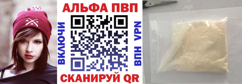 Купить COCAIN  МАРИХУАНА  МЕТАДОН  Гашиш  Меф  APVP  Москва