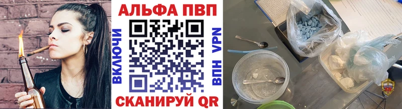 А ПВП VHQ  Купить  Москва 