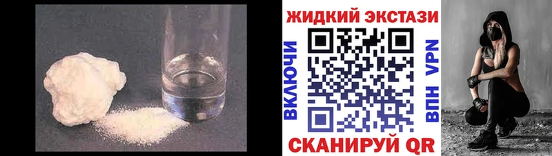 Бутират бутандиол  Купить где  Москва 