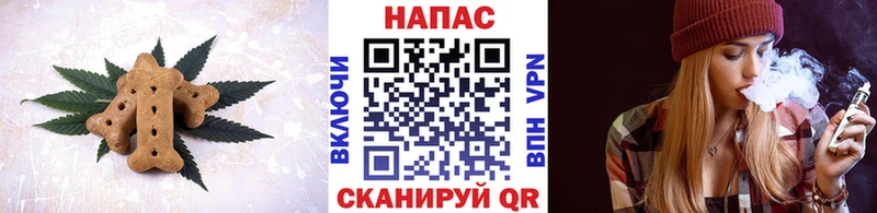Печенье с ТГК конопля  Купить где  Москва 