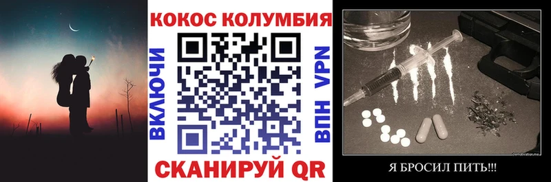Cocaine 97%  Купить  Москва