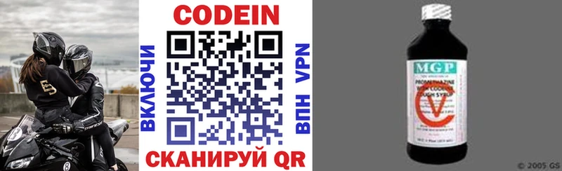 Купить где  Москва  Codein Purple Drank 