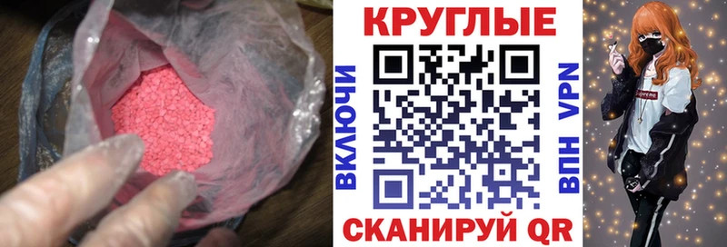 ЭКСТАЗИ DUBAI  Купить закладки  Москва 