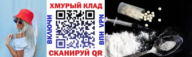 Купить закладки  Москва  Героин VHQ 