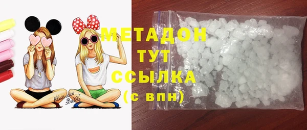 наркотики Михайловка