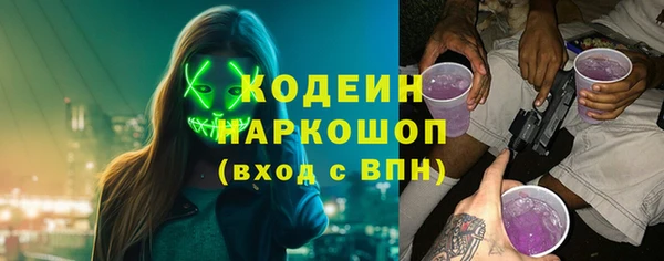 каннабис Михайловск