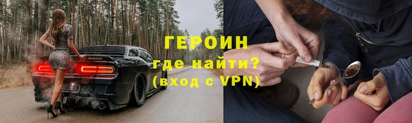 наркотики Михайловка