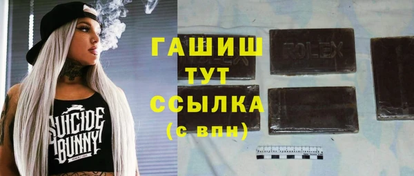 каннабис Михайловск