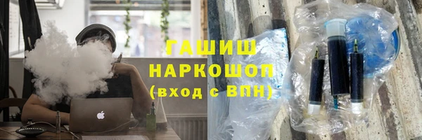 каннабис Михайловск