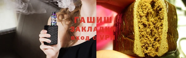 каннабис Михайловск
