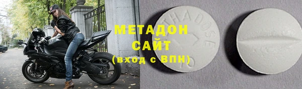 наркотики Михайловка