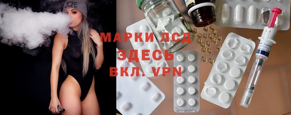 наркотики Михайловка