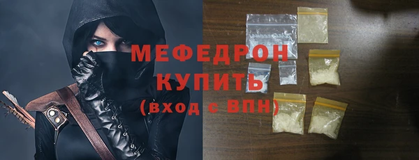 наркотики Михайловка