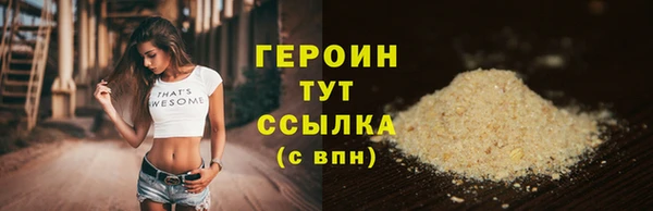 наркотики Михайловка