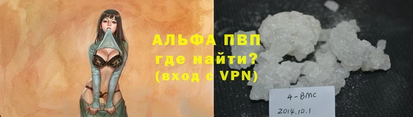 наркотики Михайловка