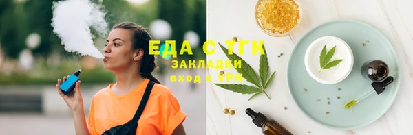 mix Медногорск