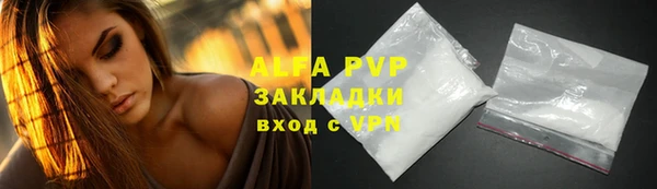 каннабис Михайловск