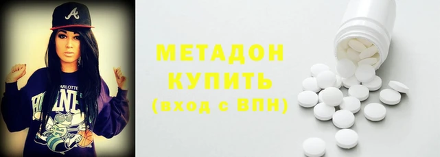 каннабис Михайловск