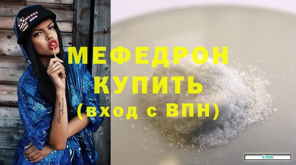 прущая мука Михайлов