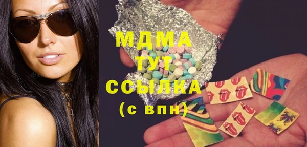 экстази Медвежьегорск