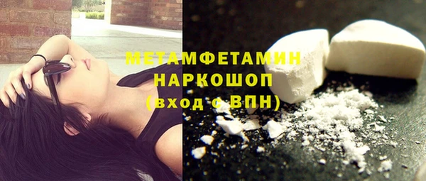 каннабис Михайловск