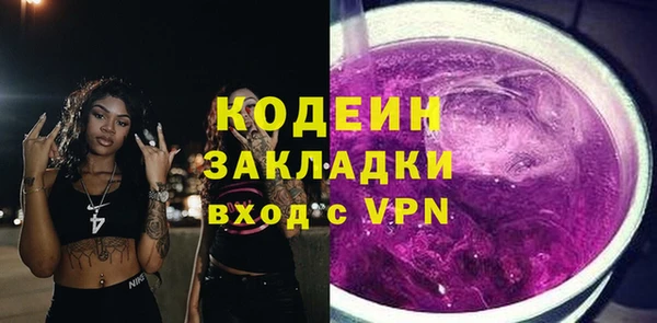 наркотики Михайловка