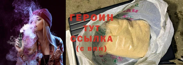 наркотики Михайловка