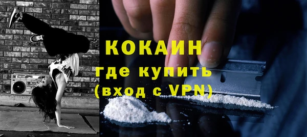 каннабис Михайловск