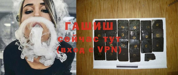 каннабис Михайловск