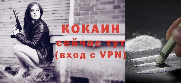 каннабис Михайловск