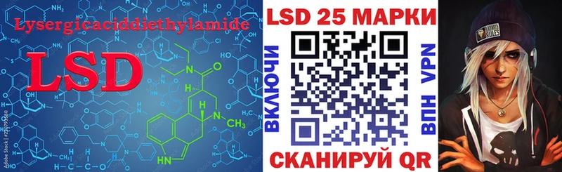 Купить закладки  Москва  LSD-25 экстази ecstasy 