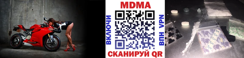 Купить  Москва  МДМА Molly 