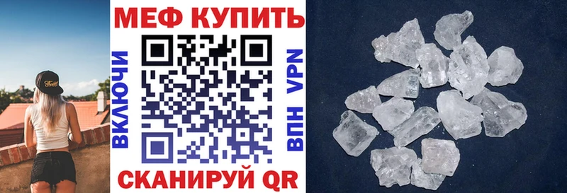 Меф мяу мяу мука Москва