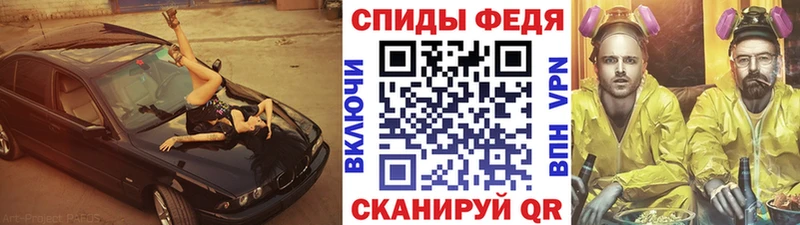 Метамфетамин винт  Купить закладки  Москва 