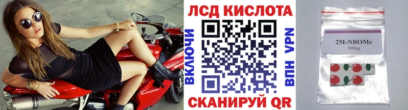 Купить где  Москва  Марки 25I-NBOMe 1,5мг 